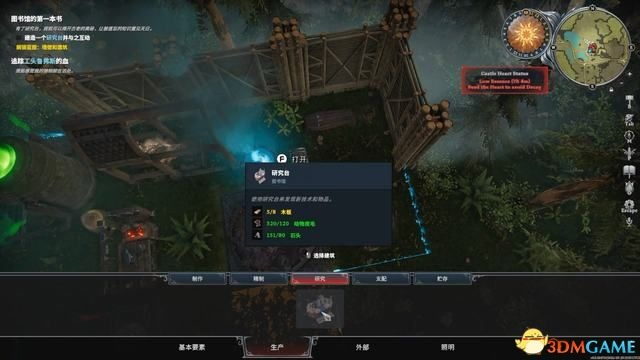 《VRising》PVP建家攻略:揭秘吸血鬼崛起防御秘籍,打造无敌家园! 《VRising》PVP建家攻略:揭秘吸血鬼崛起防御秘籍,打造无敌家园!