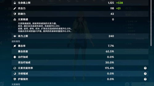 夜兰蒸发流强配攻略:打造高效输出阵容,解锁全新战斗体验 夜兰蒸发流强配攻略:打造高效输出阵容,解锁全新战斗体验