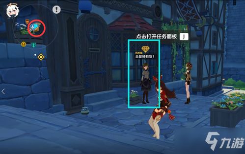 芭芭拉2.7版本攻略:高效培养秘籍,解锁全新技能! 芭芭拉2.7版本攻略:高效培养秘籍,解锁全新技能!