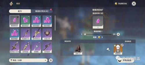 《原神》武器纪行角色试玩指南：深度解析强度与搭配技巧