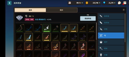 谲域战境全关卡挑战攻略，轻松通关《原神》2.7版秘境新技巧揭秘