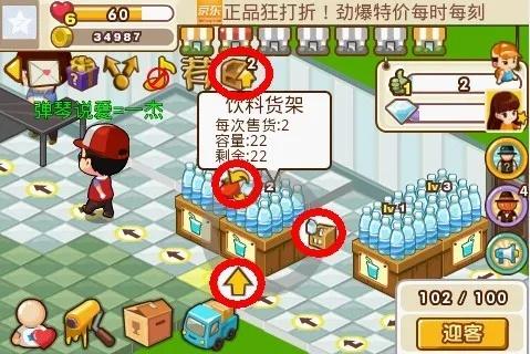 qq超市8店,积分兑换方式如何