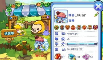 洛克王国可爱鼠（玄玉岛好刷吗）