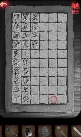 《纸嫁衣2奘铃村》第四章解密攻略：算盘难题破解技巧大揭秘