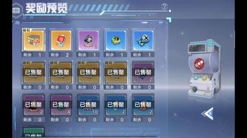 《幻塔》镜都扭蛋机攻略：揭秘独特玩法，解锁神秘宝藏