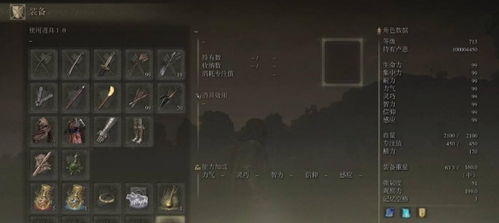 《艾尔登法环》全铃珠获取攻略：揭秘隐藏地点，轻松解锁宝藏