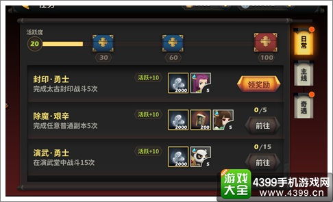 昆仑宝箱线路攻略：独家揭秘太荒初境宝藏获取秘籍