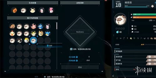 《艾尔登法环》1.04帕奇蹲攻略：解锁帕奇坐姿获取技巧揭秘