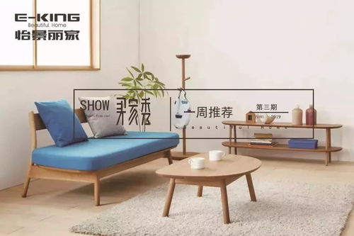 《一方灵田》家具快速获取与布置攻略，解锁家居美学新境界