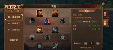 奇迹格斗家加点攻略,打造最强格斗王者 奇迹格斗家加点攻略,打造最强格斗王者