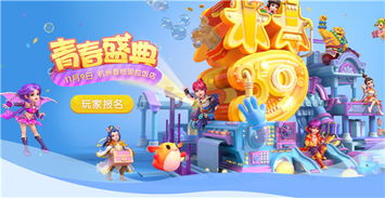 《幻塔》狂欢盛典，白鲸扭蛋机限时开抢！惊喜福利大放送！