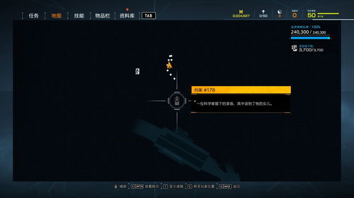 《幽灵线东京》语音日志位置攻略：快速获取语音日志技巧揭秘