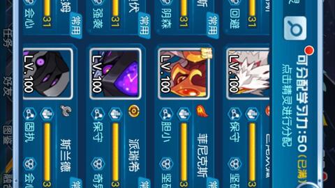 赛尔号官网(福利多还是坑多) 赛尔号官网(福利多还是坑多)