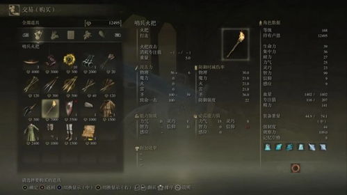 《艾尔登法环》墓地铃兰攻略：快速掌握高效获取技巧