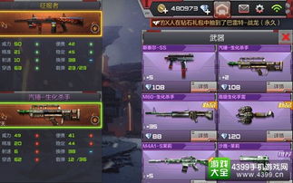 《地心护核者》装备属性解析+高效获取攻略，助你轻松升级！