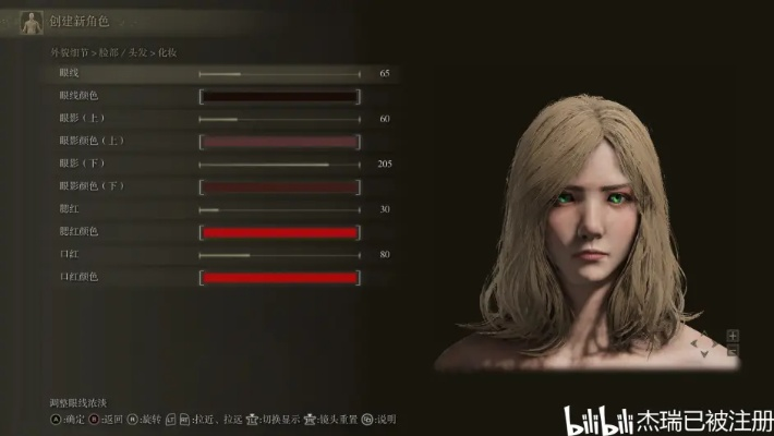 艾尔登法环捏脸攻略：爱因斯坦造型秘籍大公开！