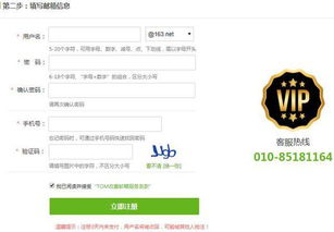 邮件交友,邮件交友更实在？