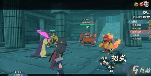 《宝可梦传说阿尔宙斯》全图腾收集秘籍，解锁未知图腾新玩法