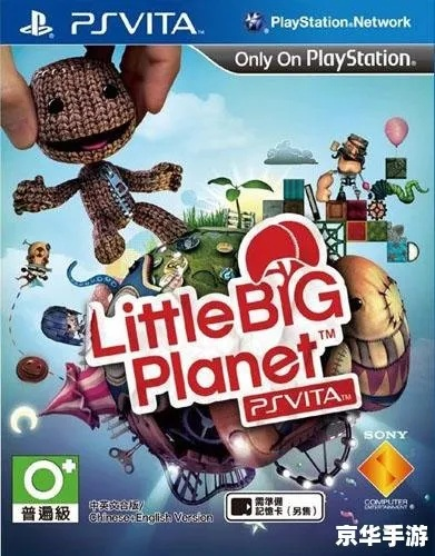 小小大星球 psp(还有哪些游戏值得推荐) 小小大星球 psp(还有哪些游戏值得推荐)