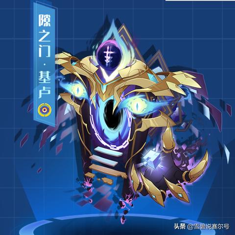 赛尔号时空隧道