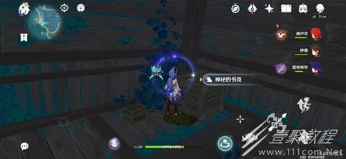 《原神》鹮巷物语攻略：解锁第4、5卷隐藏秘境，深度解析必看！