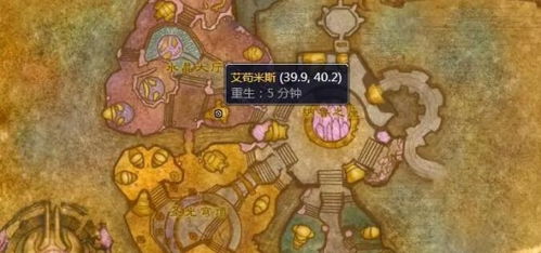 TBC超级巫师之油图纸购买指南