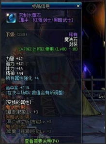 探寻最便宜的加暴走的宝珠，DNF 玩家的省钱之道