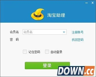 淘宝助理5.5,操作步骤是什么