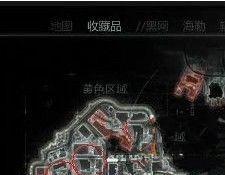 虐杀原型中文版下载及安装指南：免安装绿色版一键获取