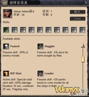 东印度公司秘籍是什么？揭秘那些不为人知的故事！