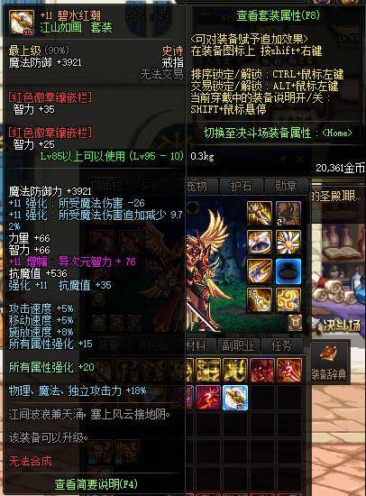 升级玲珑徽章所需灿烂徽章数量解析 升级玲珑徽章所需灿烂徽章数量解析