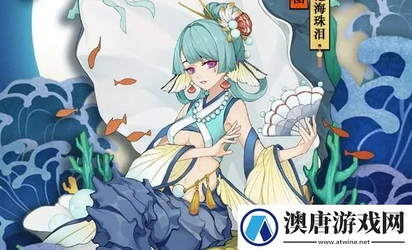 阴阳师中椒图分布大揭秘