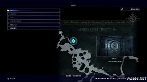 《最终幻想15》剧情全解析+独家支线攻略，深度攻略秘籍大放送