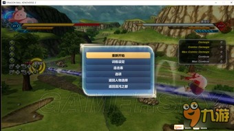 《龙珠超宇宙2》种族技能全解析：高效选择攻略，助你轻松登顶！