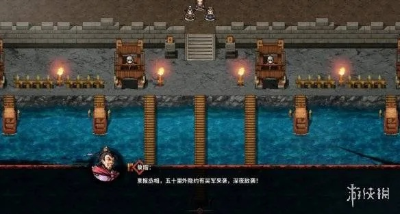 《吞食孔明传》攻略：揭秘四至七章必胜秘籍，轻松通关！