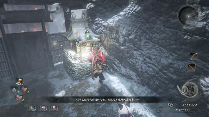 《仁王》全攻略揭秘:深度解析DLC与主线任务,攻略视频必看! 《仁王》全攻略揭秘:深度解析DLC与主线任务,攻略视频必看!