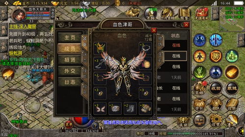 《鬼武者：剑之道》试玩亮点抢先看！战斗系统深度解析揭秘