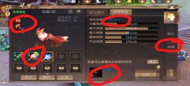 轩辕传奇器灵boss刷新时间,网游烧钱排行榜该怎么排