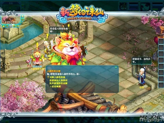 梦幻诛仙修为,诛仙3161级后如何升级