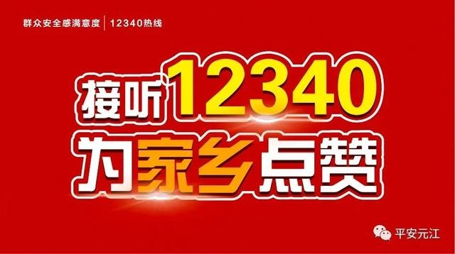 鸳江热线,你想在上面找到什么