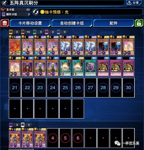 nds游戏目录分享，各种类型游戏应有尽有！