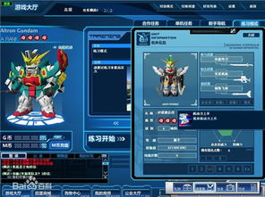 sd敢达副官怎么换?快速提升实力的秘诀! sd敢达副官怎么换?快速提升实力的秘诀!