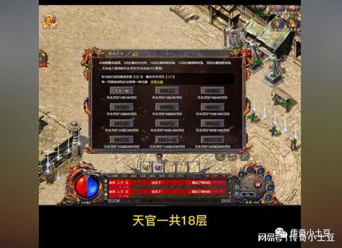 角鹰兽，天空的霸主与传奇