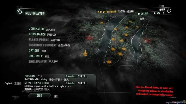 探寻孤岛危机 1 存档位置,解锁游戏记忆宝库 探寻孤岛危机 1 存档位置,解锁游戏记忆宝库