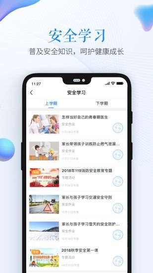 明星志愿下载ios,哪个平台才是正版