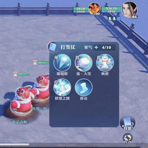 梦幻诛仙坐骑,战斗坐骑技能怎么选择