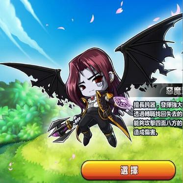 冒险岛恶魔猎手技能全面解析，技能展示与操作技巧分享！