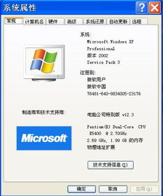 探寻死亡空间 2 语言设置的详细指南 探寻死亡空间 2 语言设置的详细指南