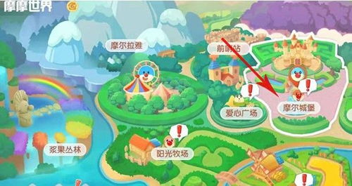 摩尔庄园邻居功能开启全攻略 摩尔庄园邻居功能开启全攻略