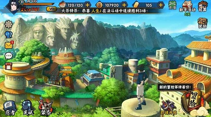 单机火影忍者，指尖上的忍者世界